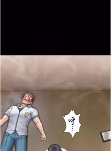 Page 464 of 守护妳 | 守護妳 1-48 - preview thumbnail