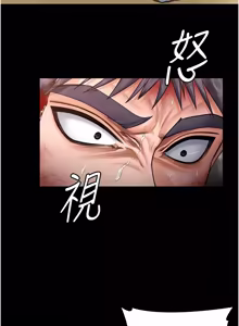 Page 465 of 守护妳 | 守護妳 1-48 - preview thumbnail