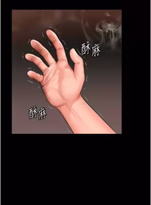 Page 466 of 守护妳 | 守護妳 1-48 - preview thumbnail