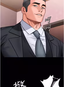 Page 486 of 守护妳 | 守護妳 1-48 - preview thumbnail
