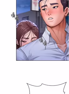 Page 492 of 守护妳 | 守護妳 1-48 - preview thumbnail