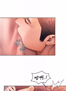 Page 498 of 守护妳 | 守護妳 1-48 - preview thumbnail