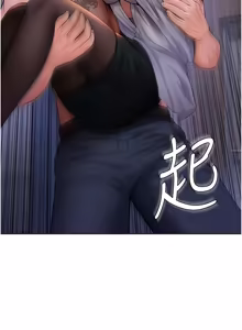 Page 499 of 守护妳 | 守護妳 1-48 - preview thumbnail