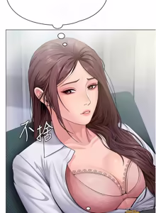 Page 520 of 守护妳 | 守護妳 1-48 - preview thumbnail