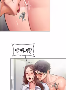 Page 528 of 守护妳 | 守護妳 1-48 - preview thumbnail