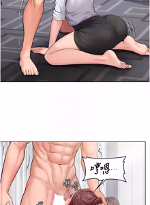 Page 530 of 守护妳 | 守護妳 1-48 - preview thumbnail