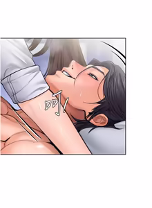 Page 534 of 守护妳 | 守護妳 1-48 - preview thumbnail