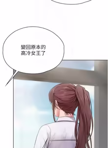 Page 562 of 守护妳 | 守護妳 1-48 - preview thumbnail