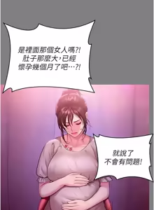 Page 602 of 守护妳 | 守護妳 1-48 - preview thumbnail