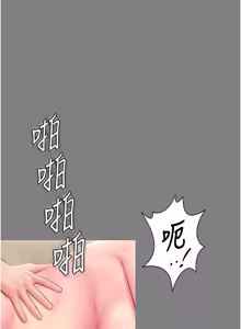 Page 603 of 守护妳 | 守護妳 1-48 - preview thumbnail