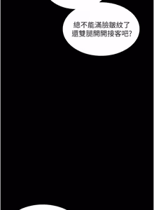 Page 623 of 守护妳 | 守護妳 1-48 - preview thumbnail