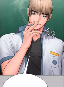 Page 636 of 守护妳 | 守護妳 1-48 - preview thumbnail