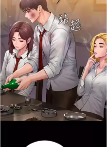 Page 694 of 守护妳 | 守護妳 1-48 - preview thumbnail