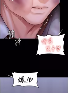 Page 711 of 守护妳 | 守護妳 1-48 - preview thumbnail