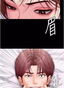 Page 720 of 守护妳 | 守護妳 1-48 - preview thumbnail