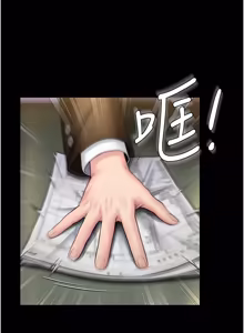Page 729 of 守护妳 | 守護妳 1-48 - preview thumbnail