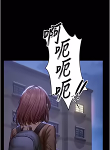 Page 748 of 守护妳 | 守護妳 1-48 - preview thumbnail