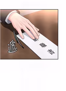 Page 750 of 守护妳 | 守護妳 1-48 - preview thumbnail