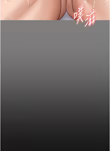 Page 76 of 守护妳 | 守護妳 1-48 - preview thumbnail