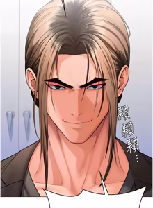 Page 766 of 守护妳 | 守護妳 1-48 - preview thumbnail