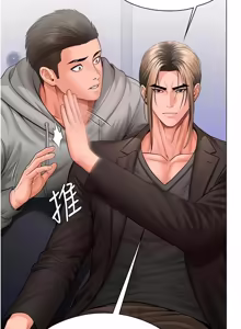 Page 770 of 守护妳 | 守護妳 1-48 - preview thumbnail