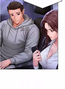 Page 773 of 守护妳 | 守護妳 1-48 - preview thumbnail