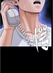 Page 78 of 守护妳 | 守護妳 1-48 - preview thumbnail