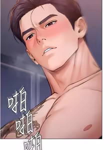 Page 788 of 守护妳 | 守護妳 1-48 - preview thumbnail
