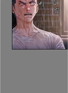 Page 96 of 守护妳 | 守護妳 1-48 - preview thumbnail