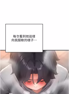 Page 111 of 成人漫画取材课 | 成人漫畫取材課 1-18 - preview thumbnail