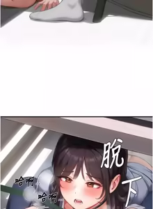 Page 122 of 成人漫画取材课 | 成人漫畫取材課 1-18 - preview thumbnail