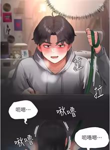 Page 126 of 成人漫画取材课 | 成人漫畫取材課 1-18 - preview thumbnail