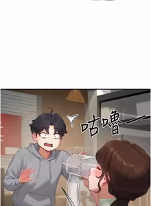 Page 140 of 成人漫画取材课 | 成人漫畫取材課 1-18 - preview thumbnail