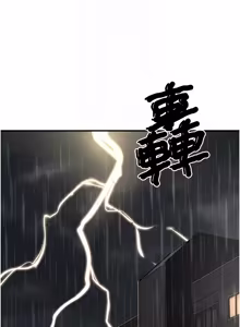 Page 176 of 成人漫画取材课 | 成人漫畫取材課 1-18 - preview thumbnail
