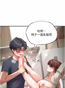 Page 199 of 成人漫画取材课 | 成人漫畫取材課 1-18 - preview thumbnail