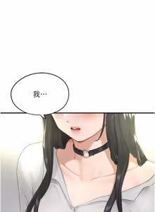 Page 20 of 成人漫画取材课 | 成人漫畫取材課 1-18 - preview thumbnail