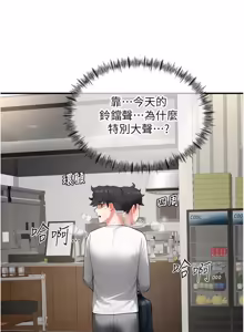 Page 218 of 成人漫画取材课 | 成人漫畫取材課 1-18 - preview thumbnail