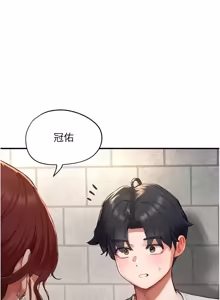 Page 223 of 成人漫画取材课 | 成人漫畫取材課 1-18 - preview thumbnail