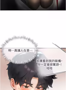 Page 24 of 成人漫画取材课 | 成人漫畫取材課 1-18 - preview thumbnail