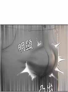 Page 247 of 成人漫画取材课 | 成人漫畫取材課 1-18 - preview thumbnail
