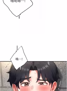 Page 265 of 成人漫画取材课 | 成人漫畫取材課 1-18 - preview thumbnail