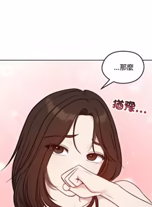 Page 1011 of 老婆卷款潜逃后 | 老婆捲款潛逃後 1-75 - preview thumbnail