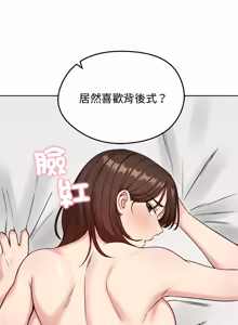 Page 1021 of 老婆卷款潜逃后 | 老婆捲款潛逃後 1-75 - preview thumbnail