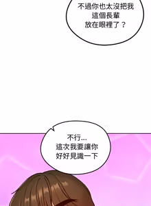 Page 1027 of 老婆卷款潜逃后 | 老婆捲款潛逃後 1-75 - preview thumbnail