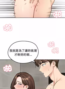 Page 1037 of 老婆卷款潜逃后 | 老婆捲款潛逃後 1-75 - preview thumbnail