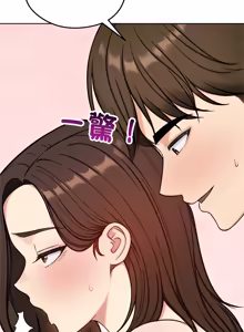 Page 1038 of 老婆卷款潜逃后 | 老婆捲款潛逃後 1-75 - preview thumbnail
