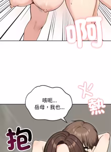 Page 1039 of 老婆卷款潜逃后 | 老婆捲款潛逃後 1-75 - preview thumbnail