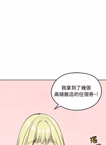 Page 1043 of 老婆卷款潜逃后 | 老婆捲款潛逃後 1-75 - preview thumbnail
