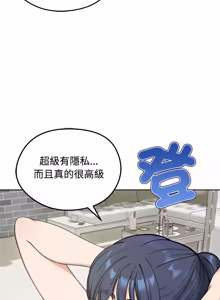 Page 1045 of 老婆卷款潜逃后 | 老婆捲款潛逃後 1-75 - preview thumbnail