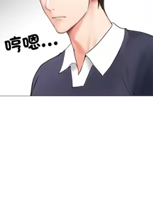 Page 105 of 老婆卷款潜逃后 | 老婆捲款潛逃後 1-75 - preview thumbnail